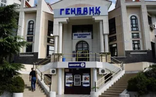 «Генбанк» полностью перешел на расчеты по карте «Мир»