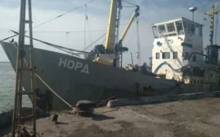 Украина закрыла дела против экипажа «Норда»