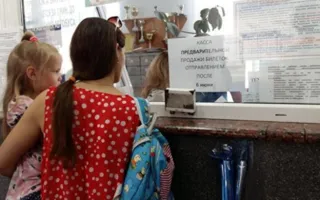 Крымские автостанции перешли на безналичную оплату