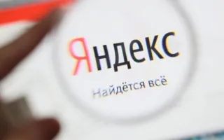 Крымский мост появился в панорамах «Яндекса» (видео)