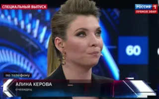 На «России 1» взяли интервью у «погибшей в Керчи девушки» (видео)