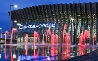 Аэропорт «Симферополь» отменяет ночные рейсы