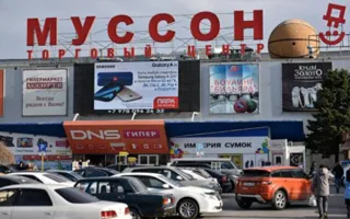 Суд спас ТЦ «Муссон» от сноса