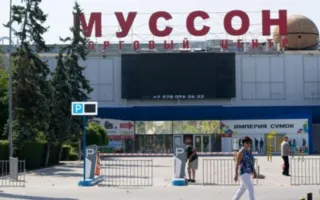 Открытие «Муссона» остаётся под вопросом 