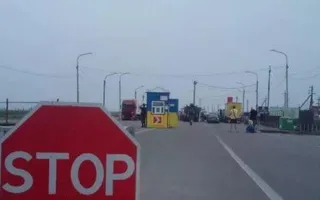 Херсон ввёл ограничения на границе с Крымом 