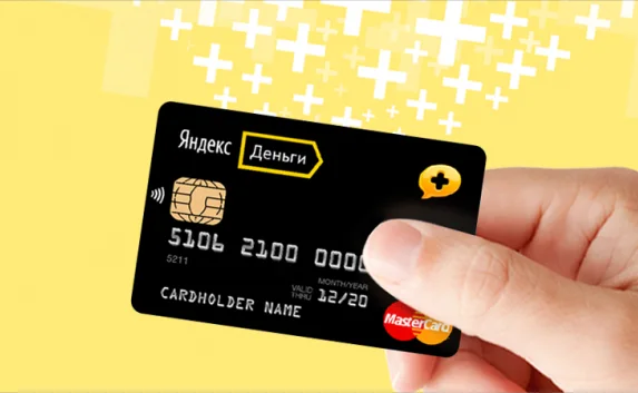 Как получить Visa и Mastercard в Крыму? (фото)