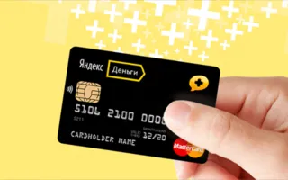 Как получить Visa и Mastercard в Крыму? (фото)