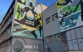 В Балаклаве закрыли «Академию шпионажа»