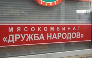 Крымский мясокомбинат засудил Навального за расследование о Росгвардии (видео)