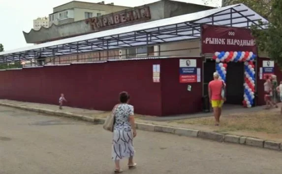 Севастополь останется без «Народного» рынка 