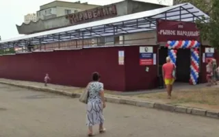 Севастополь останется без «Народного» рынка 