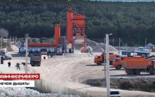 Асфальтобетонный завод в Штурмовом душит жителей выбросами (видео)