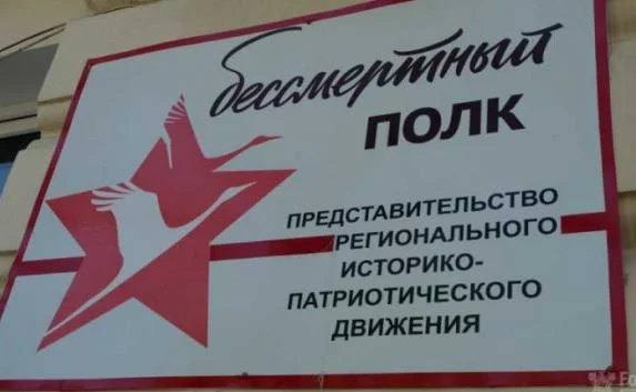 Бессмертные полки Севастополя не поделили портреты участников войны (видео) 