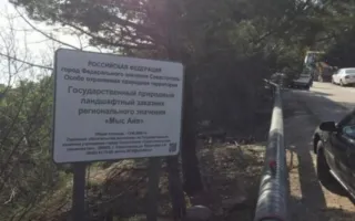В Батилимане нашли «дачу Матвиенко» (фото)