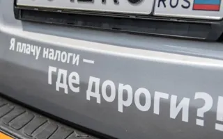 Строители «утопили» Заозерное в грязи, не успев положить асфальт (видео)
