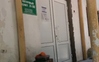 В Добровской долине три года не могут отремонтировать больницу (фото)
