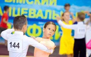 В Севастополе стартовал фестиваль по бальным танцам «Крымский танцевальный трофей-2013»