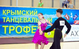 В Севастополе стартовал фестиваль по бальным танцам «Крымский танцевальный трофей-2013»