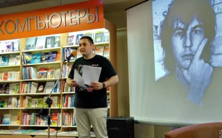 Литклуб в «Атриуме». Квинтэссенция творчества Александра Башлачёва — поэзия вне музыки