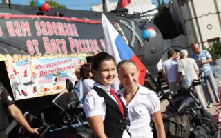 «Ночные волки» поздравили севастопольских школьников с Днём знаний