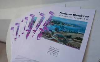 Выставлены акварели художницы Натальи Шишкиной