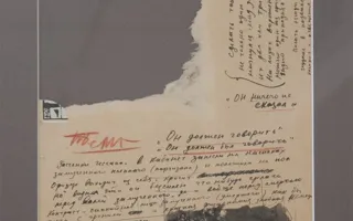 Суд истории. Шедевр батальной живописи Юрия Волкова в выставочном зале 35-ой береговой батареи