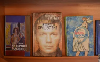 Фестиваль «Русская книга в Севастополе» — повод поговорить о современной литературе