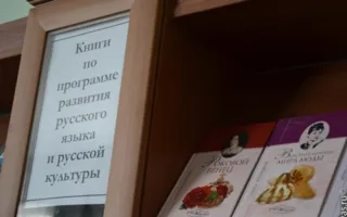 Фестиваль «Русская книга в Севастополе» — повод поговорить о современной литературе