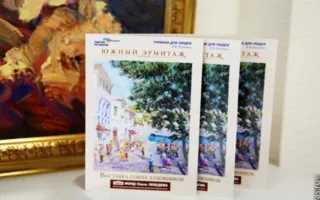 В галерее «Южный Эрмитаж» открылась самая масштабная сборная выставка художников Севастополя