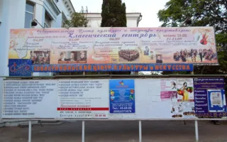 В Севастополе завершился второй Крымский музыкальный фестиваль «Московские профессора — Севастополю»