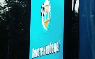 С днем рождения ФК «Севастополь» поздравили звёзды российской и украинской эстрады