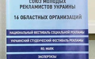V Крымский Международный студенческий фестиваль рекламы «Крым СаФаРи-2013» в Севастополе