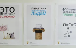 V Крымский Международный студенческий фестиваль рекламы «Крым СаФаРи-2013» в Севастополе
