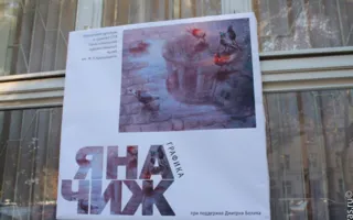 В Севастопольском художественном музее открылась персональная выставка картин художницы Яны Чиж