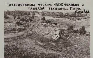 В Севастополе открылась выставка, посвящённая парку Победы