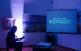 Севастопольский музей устроил для посетителей «Ночь искусств»