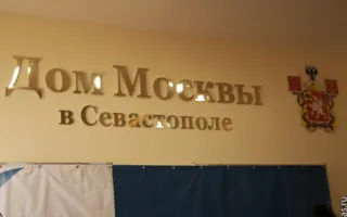 В Севастополе состоится благотворительный концерт в пользу воссоздания художественного фильма «Море в огне»