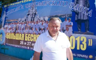 Восьмой ежегодный международный турнир по теннису «Большая бескозырка» в Севастополе