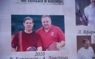 Восьмой ежегодный международный турнир по теннису «Большая бескозырка» в Севастополе