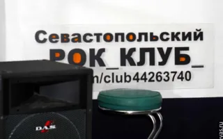 Концерт памяти лидера группы «Чёрный Лукич» Вадима Кузьмина — он остался для нас «Светлым Лукичом»