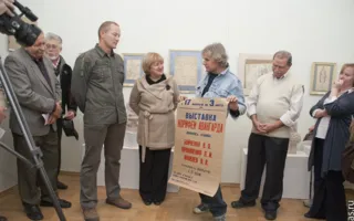 В Севастопольском художественном музее открылась выставка к 75-летию художника и скульптора Вячеслава Яковлева