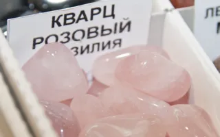 Выставка-ярмарка «Крым самоцветный» позволила окунуться в удивительное царство минералов и камней