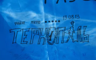 Севастопольские болельщики пожелали украинским биатлонистам быстро бежать и метко стрелять