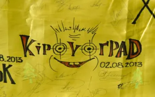 Севастопольские болельщики пожелали украинским биатлонистам быстро бежать и метко стрелять