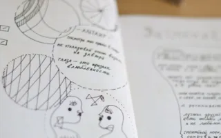 Книга как произведение искусства на выставке в Севастополе