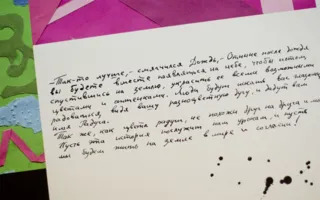 Книга как произведение искусства на выставке в Севастополе