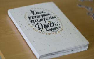 Книга как произведение искусства на выставке в Севастополе