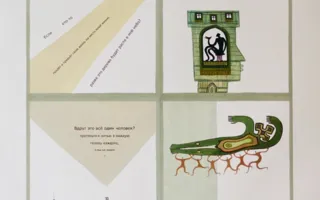 Книга как произведение искусства на выставке в Севастополе