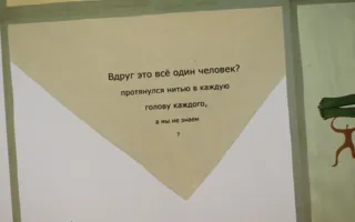 Книга как произведение искусства на выставке в Севастополе