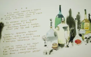 Книга как произведение искусства на выставке в Севастополе